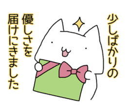 Cat seems to be saying Wise Saying 1 sticker #13697819