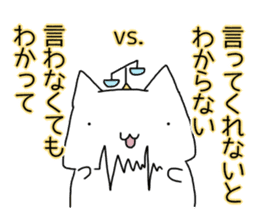 Cat seems to be saying Wise Saying 1 sticker #13697820