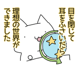 Cat seems to be saying Wise Saying 1 sticker #13697821