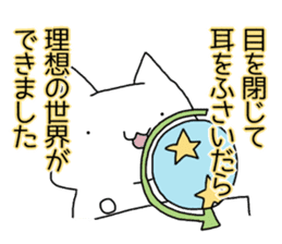 Cat seems to be saying Wise Saying 1 sticker #13697821