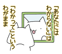 Cat seems to be saying Wise Saying 1 sticker #13697823