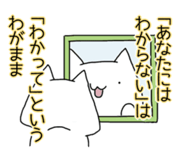 Cat seems to be saying Wise Saying 1 sticker #13697823