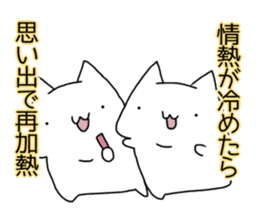 Cat seems to be saying Wise Saying 1 sticker #13697824