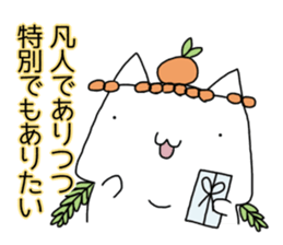 Cat seems to be saying Wise Saying 1 sticker #13697825