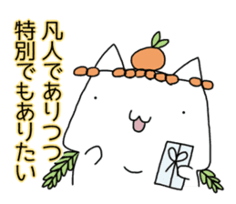 Cat seems to be saying Wise Saying 1 sticker #13697825