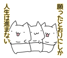 Cat seems to be saying Wise Saying 1 sticker #13697826