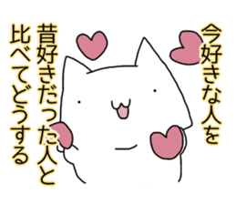 Cat seems to be saying Wise Saying 1 sticker #13697828