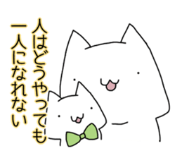 Cat seems to be saying Wise Saying 1 sticker #13697830