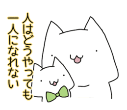 Cat seems to be saying Wise Saying 1 sticker #13697830