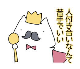 Cat seems to be saying Wise Saying 1 sticker #13697831