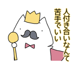 Cat seems to be saying Wise Saying 1 sticker #13697831