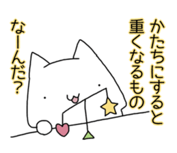 Cat seems to be saying Wise Saying 1 sticker #13697832