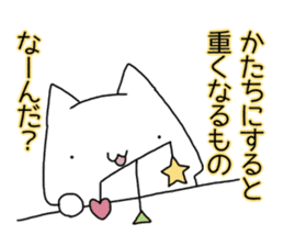 Cat seems to be saying Wise Saying 1 sticker #13697832