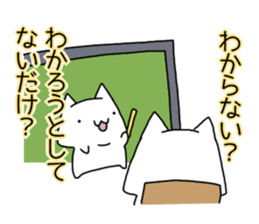 Cat seems to be saying Wise Saying 1 sticker #13697835