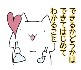 Cat seems to be saying Wise Saying 1 sticker #13697836