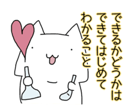 Cat seems to be saying Wise Saying 1 sticker #13697836