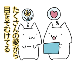 Cat seems to be saying Wise Saying 1 sticker #13697839