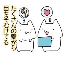 Cat seems to be saying Wise Saying 1 sticker #13697839