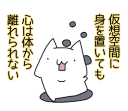 Cat seems to be saying Wise Saying 1 sticker #13697840