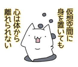 Cat seems to be saying Wise Saying 1 sticker #13697840