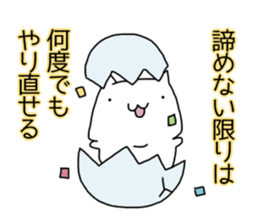 Cat seems to be saying Wise Saying 1 sticker #13697841