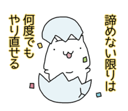 Cat seems to be saying Wise Saying 1 sticker #13697841