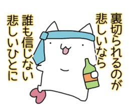 Cat seems to be saying Wise Saying 1 sticker #13697842