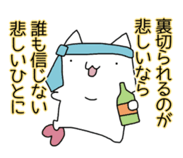 Cat seems to be saying Wise Saying 1 sticker #13697842