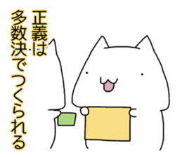 Cat seems to be saying Wise Saying 1 sticker #13697843