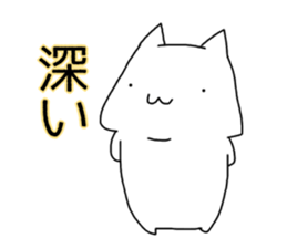 Cat seems to be saying Wise Saying 1 sticker #13697844