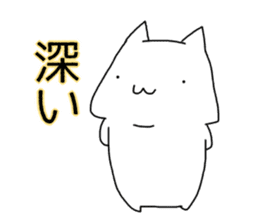 Cat seems to be saying Wise Saying 1 sticker #13697844