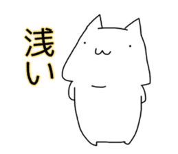 Cat seems to be saying Wise Saying 1 sticker #13697845