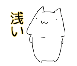 Cat seems to be saying Wise Saying 1 sticker #13697845