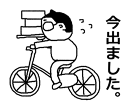 System Engineer Mr.shu sticker #13697890