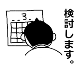 System Engineer Mr.shu sticker #13697894