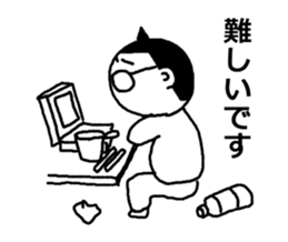 System Engineer Mr.shu sticker #13697897