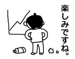 System Engineer Mr.shu sticker #13697899