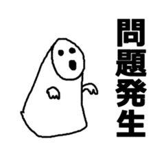 System Engineer Mr.shu sticker #13697900