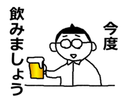 System Engineer Mr.shu sticker #13697901