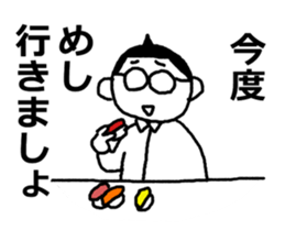 System Engineer Mr.shu sticker #13697902