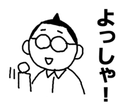 System Engineer Mr.shu sticker #13697903