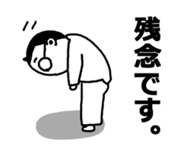 System Engineer Mr.shu sticker #13697904