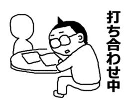 System Engineer Mr.shu sticker #13697906