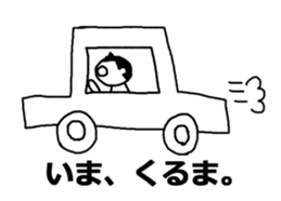 System Engineer Mr.shu sticker #13697907