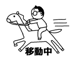 System Engineer Mr.shu sticker #13697908