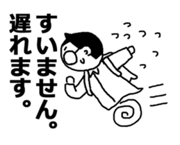 System Engineer Mr.shu sticker #13697909