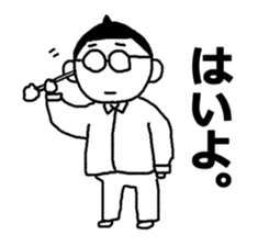 System Engineer Mr.shu sticker #13697913