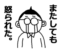 System Engineer Mr.shu sticker #13697914