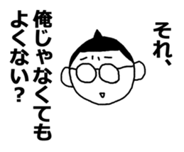 System Engineer Mr.shu sticker #13697918