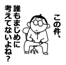 System Engineer Mr.shu sticker #13697919